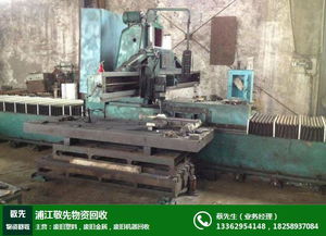 舊金屬回收廠 義烏舊金屬回收 敬先回收百萬注冊(cè)資金 查看